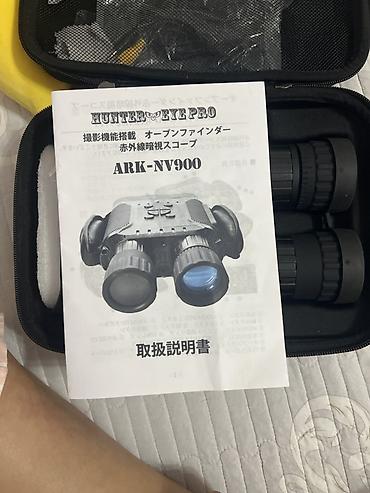трико шым: Бинокль ночного видения HUNTER EYE PRO ARK-NV900 Описание: - — 1