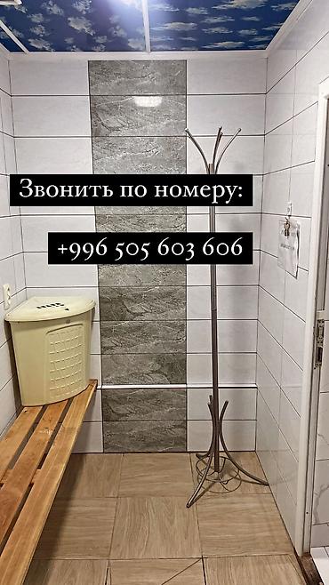 аршан кой: Баня#бишкек#арчабешик#частный баня#семейный баня#школа 79#бишкек# — 4