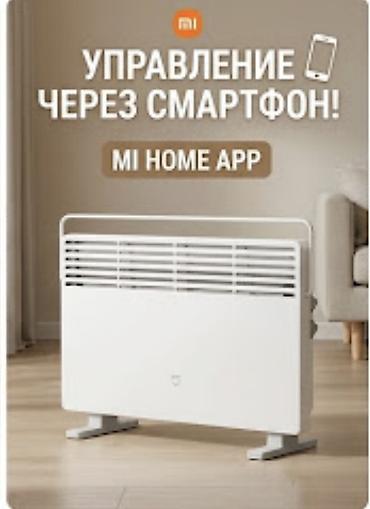 поис: Электрический обогреватель Конвекторный, Напольный, более 2000 Вт — 2