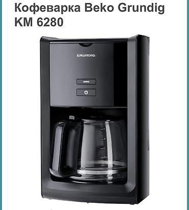 крепость: Капельная кофеварка Beko Grundig KM 6280 Контроль крепости в кнопке — 5