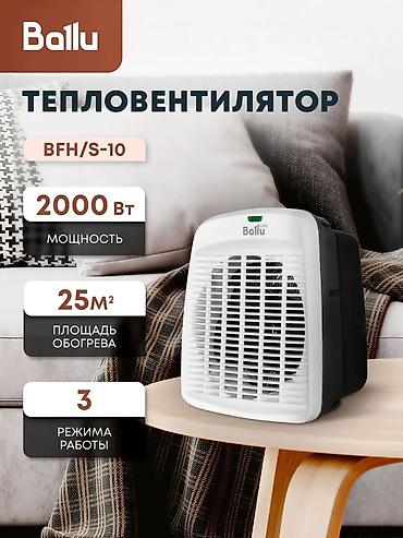 Тепловентилятор Ballu, Напольный, Спиральный, 2000 Вт