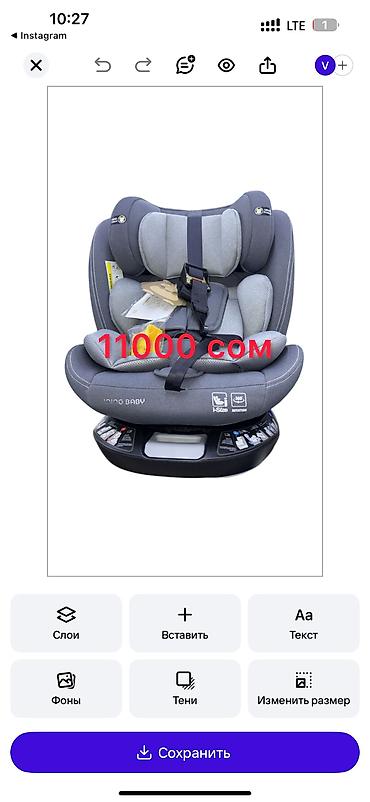 Комплекты одежды: Комплект — 1