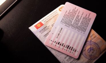 бурение отверстий в бетоне: Юридические услуги | Административное право | Консультация