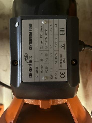 pump: Центробежный насос «Снежный Барс» CRM158 Назначение: - Перекачка — 2
