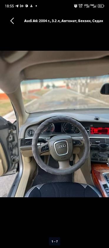автомобил нексия: Audi A6: 2004 г., 3.2 л, Автомат, Бензин, Седан — 3