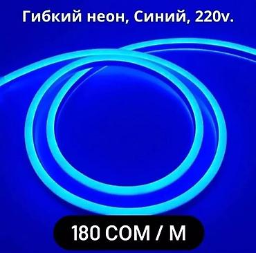 argb controller: Светодиодная неоновая лента 220V Плоская неоновая лента подключается — 7