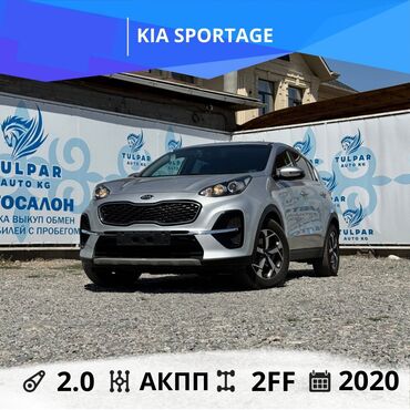 продам авто в рассрочку бишкек: Kia Sportage: 2020 г., 2 л, Автомат, Дизель, Кроссовер