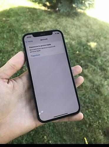 ios 6: IPhone 12 Pro, Б/у, 128 ГБ, Pacific Blue, Кабель, 90 % — 4