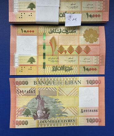 Əskinaslar: 1 2020 il, Vəziyyəti: Əla — 17