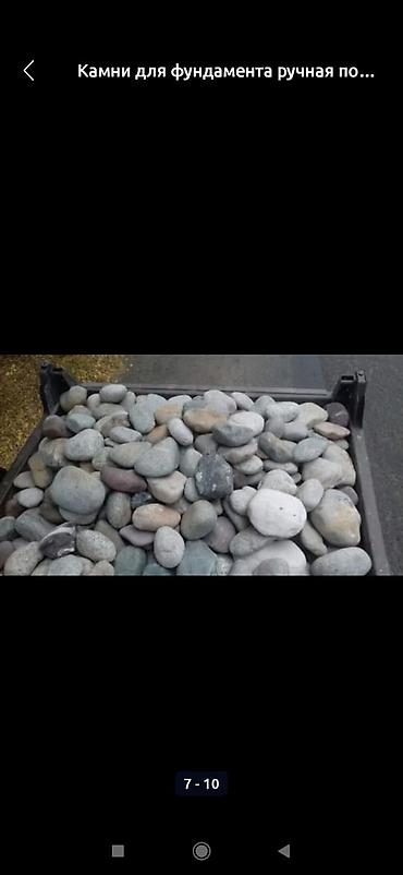 Отсев: Отсев, Для бетона, Оптом, Камаз — 29