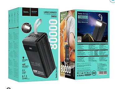 power case: Портативный аккумулятор Hoco 80000 mAh, 22.5W - Емкость: 80 000 mAh — — 7
