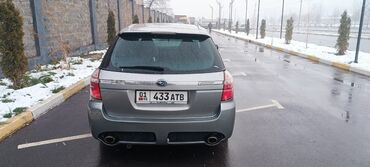 Subaru: Subaru Legacy: 2004 г., 0.2 л, Автомат, Бензин, Универсал — 9