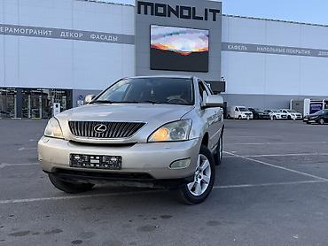 термостат киа к5 цена: Lexus RX: 2004 г., 3.3 л, Автомат, Бензин, Кроссовер — 1
