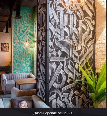 Акустический поролон: Soundec — декоративные акустические панели на основе древесного — 7