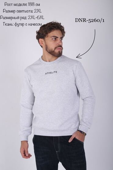 Закройщик: Закройщик — 12