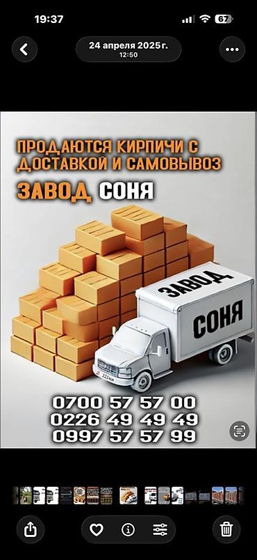 java sabbia: Полнотелый, таблетка, Жженый кирпич, Полублок, 250×120×90 — 1