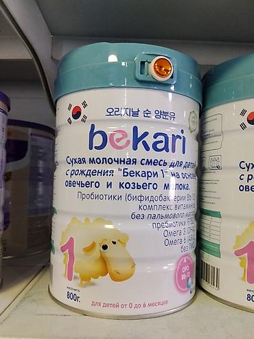 смесь нан 800 гр цена: Сухая молочная смесь Bekari 1 для детей с рождения на основе овечьего — 1