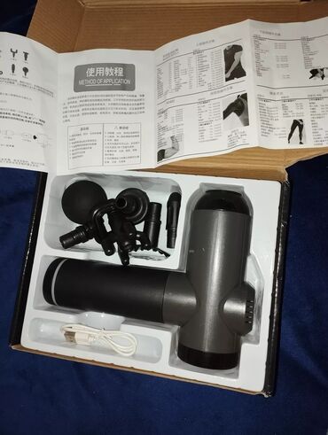 игровой компьютер в рассрочку: Массажер Перкуссионный пистолет, Все тело