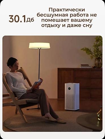 purifier: Воздухоочиститель MiJia Напольный, 40-50 м², Воздушный, НЕРА, Антибактериальный — 6