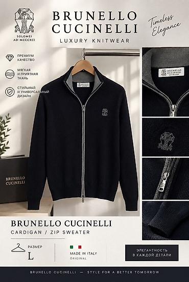неймар футболка: Совсем новый размер не тот взял Кардиган Brunello Cucinelli на — 1