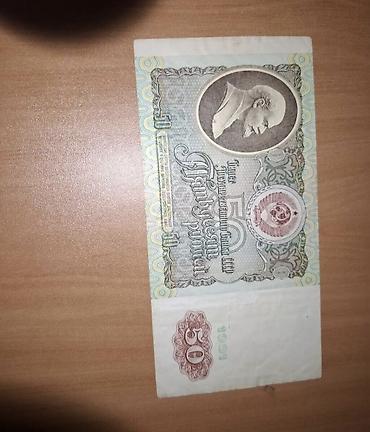 xarici pullar: Xarici pul vahidləri – 2 ədəd banknot kolleksiya üçün - Qatar – 1 — 5