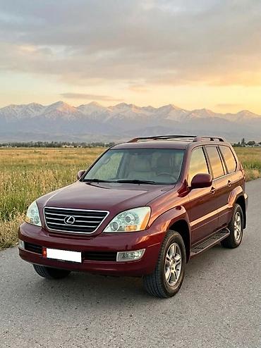 лехсу: Lexus GX: 2008 г., 4.7 л, Автомат, Бензин, Внедорожник — 1