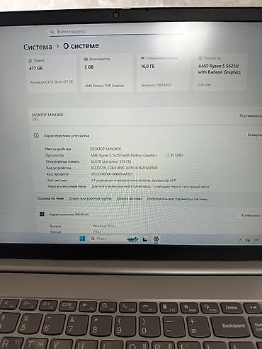 honor 600: Срочно продаётся ноутбук lenovo 50000с — 2