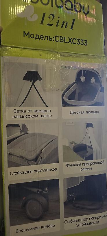 Всвязи переездом срочно продаю Детская кроватка-манеж Coolbaby
