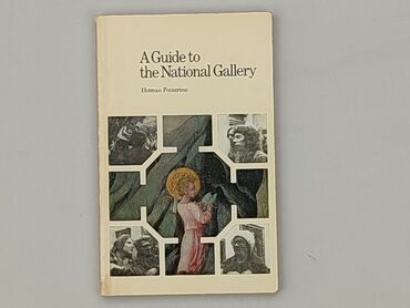 Книга, жанр - Нон-фікшн, стан - Дуже гарний