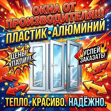 Свет формирует пространство. Мы создаём его границы. Пластиковые и