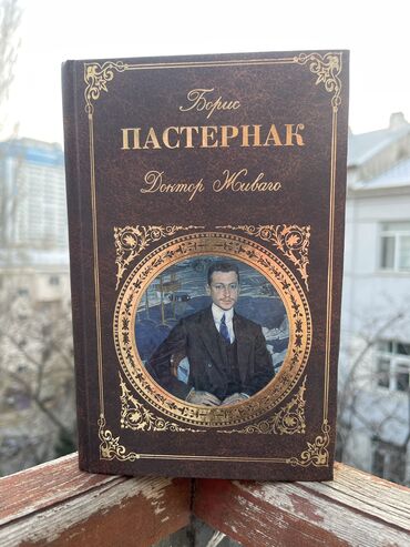 Bədii ədəbiyyat: Kitablar knigi — 2