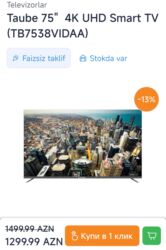 смарт тв приставка к телевизору: Телевизор TCL 75" 4K (3840x2160)