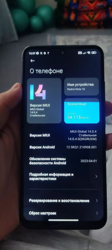 телефон mi 9: Xiaomi, Redmi Note 10, Б/у, 64 ГБ, 2 SIM
