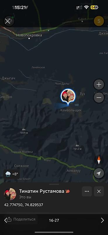 Продажа участков: 8 соток, Для строительства, Красная книга — 12