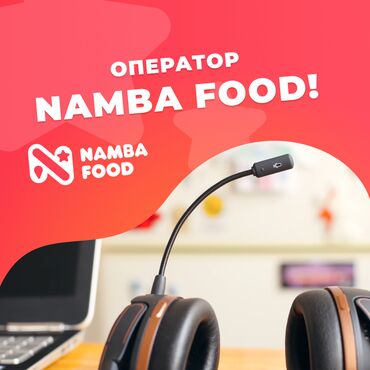 яндекс такси номер оператора бишкек: Оператор Call-центра. С опытом. 1/2 at lalafo.kg яндекс такси номер оператора бишкек: Оператор Call-центра. С опытом. 1/2