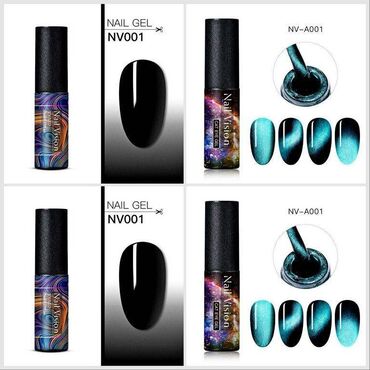 Другие столы: Гель - лак Nail Vision неон 5мл для ногтей, светящийся в темноте