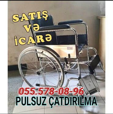 elil arabasi qiymetleri: Инвалидные коляски