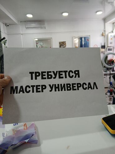 натяжний потолок ціна за квадратний метр: Сдаётся место в аренду Район политех Салон Красоты Алина Возле