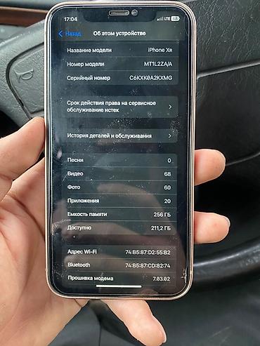 Мобильные телефоны: IPhone X, Б/у, 256 ГБ — 5