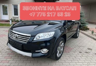 Toyota: Toyota RAV4: 2010 г., 2.2 л, Автомат, Дизель, Внедорожник