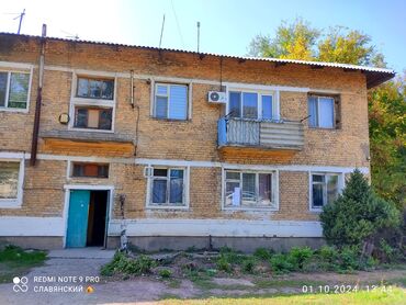 квартира орловка: 3 комнаты, 49 м², Индивидуалка, 1 этаж, Старый ремонт