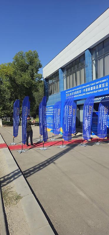 Делаем виндер флаги разные размеры