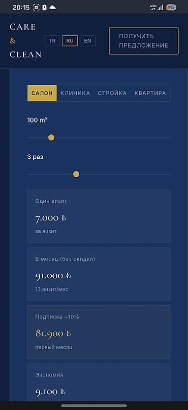автоматизация бизнеса: 🚀 Специальное предложение для первых клиентов! Запускаю разработку — 9