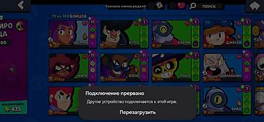 аккаунт пабг купить: Аккаунт Brawl Stars - Трофеи: 9108 - Бойцов открыто: 72 из 108 - — 2