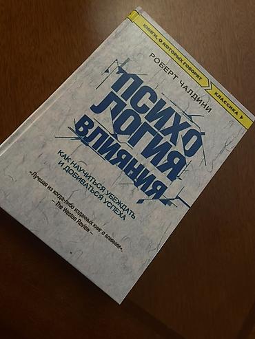 книги романы: Продам книги цена договорная . Художественная литература — 2