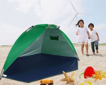 палатки для пляжа: Пляжный тент "Classic" Бесплатная доставка по всему кр Пляжный