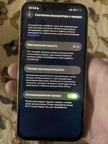iphone 12 mini 128: IPhone 12 Pro Max, 128 ГБ, цвет Gold - Дисплей 6.7" Super Retina XDR — 5