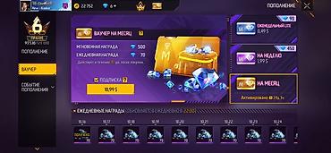 аккаунт на free fire: Продажа игрового аккаунта Free Fire. Характеристики: - Уровень — 2