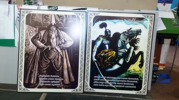 Печать: Шелкография, Широкоформатная печать, Высокоточная печать, | Визитки, Наклейки, Брендбуки — 6