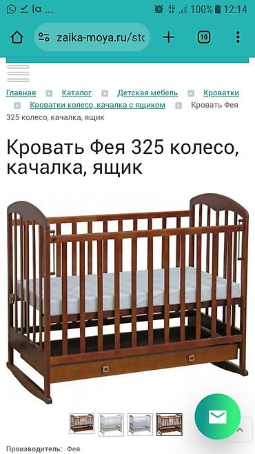 Кровать качалка 120/60 из массива дерева. Цвет орех. Передняя стенка